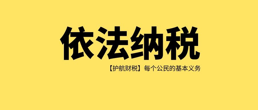 2023年度居民企業(yè)所得稅匯算清繳開始了，申報(bào)前搞清楚這件事！