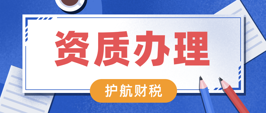 深圳餐飲店需要辦理哪些證件？深圳餐飲許可證需要的資料