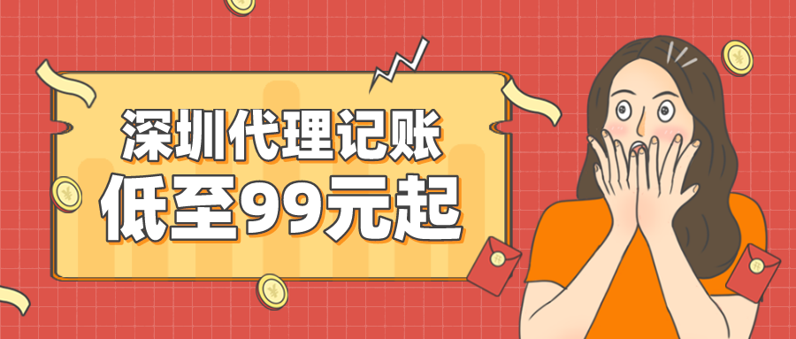 企業(yè)開(kāi)票注意事項(xiàng)，開(kāi)票沒(méi)開(kāi)對(duì)，公司可能要多交稅